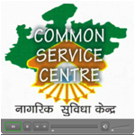 Common Service Center